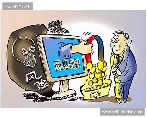 波胆交流群二维码避坑指南数字高频玩法防骗技巧