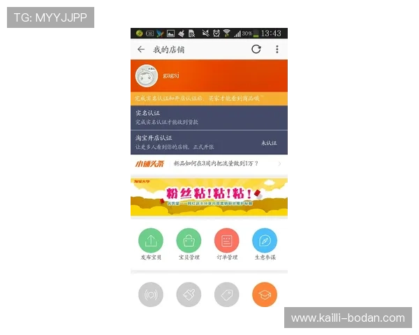 开云官方认证靠谱吗大型赛事预热避坑防骗指南