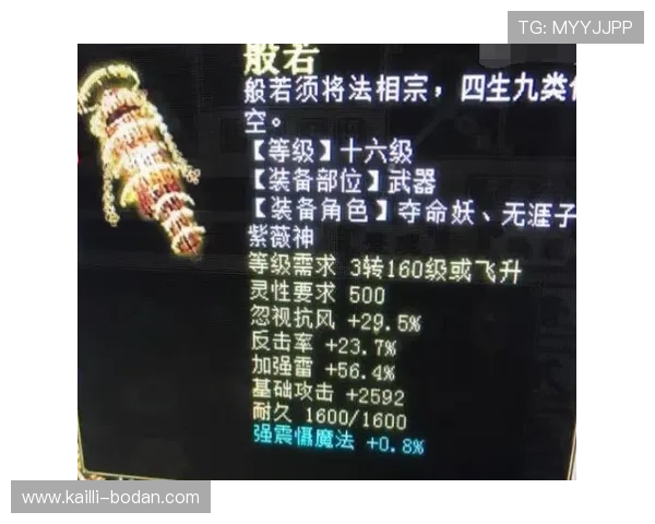 波胆赚钱真实经历 防骗避坑 彩票数字高频玩法