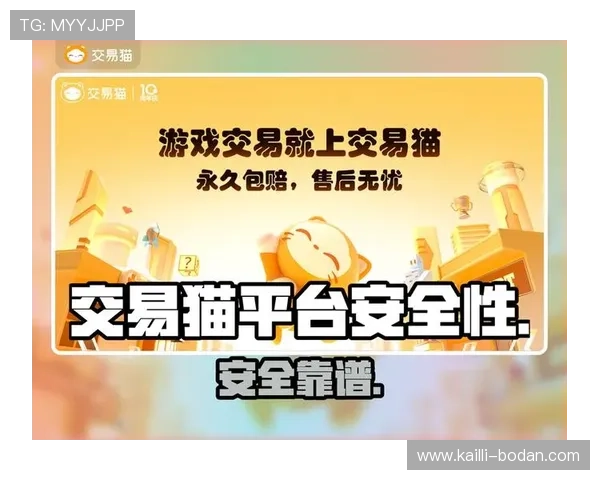 开云波胆包赔活动避坑指南数字高频玩法防骗